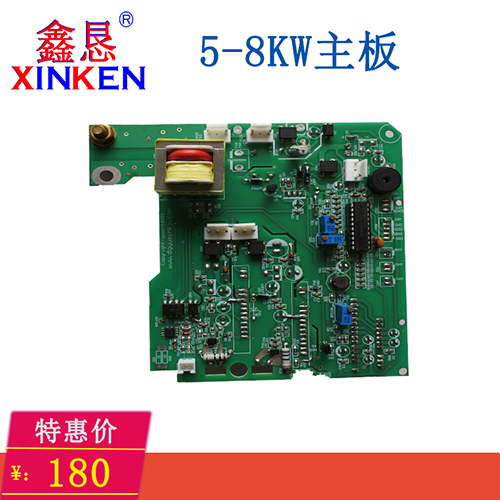 5KW6KW主板控制板主板方案电磁炉维修主板大功率机芯解决方案